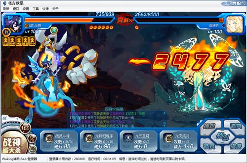 赛尔号极炎魔兽在哪 怎么抓