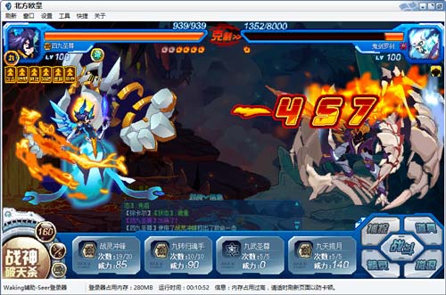 赛尔号极炎魔兽在哪 怎么抓