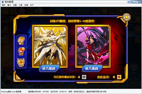 赛尔号极炎魔兽在哪 怎么抓