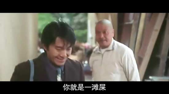 龙套
