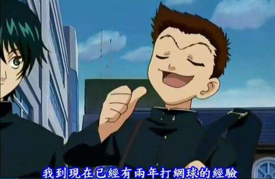 堀尾