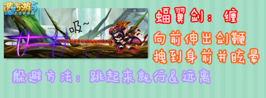 上古天帝篇全角色过女土蝠攻略大全2