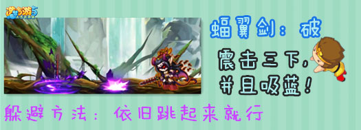 上古天帝篇全角色过女土蝠攻略大全3
