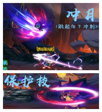 上古天帝篇全角色过危月燕攻略大全4