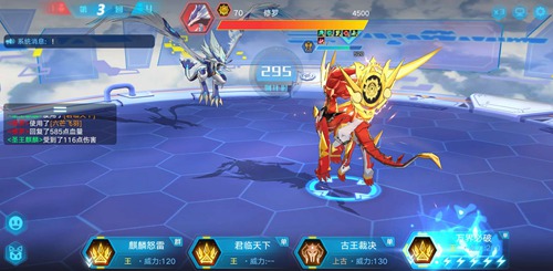 奥拉星手游9.19首发