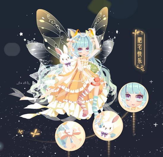 小花仙0830活动预告6