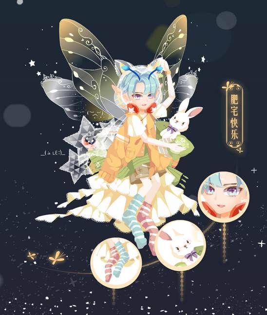小花仙0830活动预告7