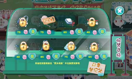 小花仙花蕾亚学生参观日活动攻略5