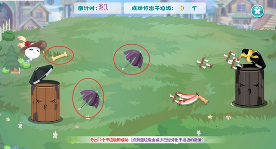 小花仙花蕾亚学生参观日活动攻略8