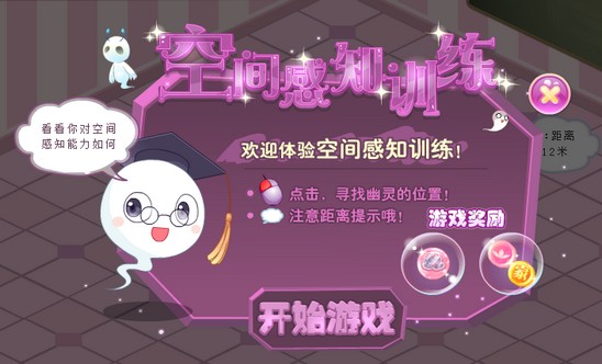 小花仙花蕾亚学生参观日活动攻略10