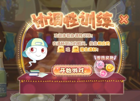 小花仙花蕾亚学生参观日活动攻略12