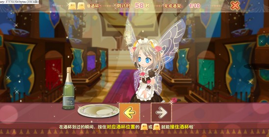 小花仙花蕾亚学生参观日活动攻略13
