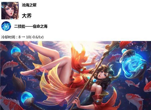 王者荣耀