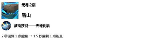 王者荣耀