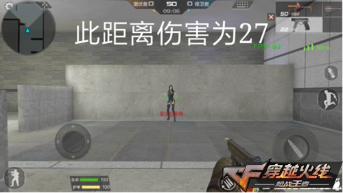 CF手游大神评测CZ75-死神