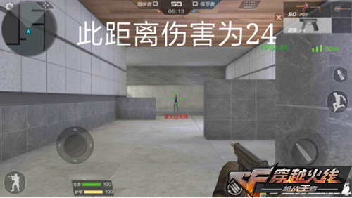 CF手游大神评测CZ75-死神