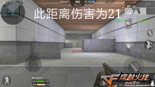CF手游大神评测CZ75-死神