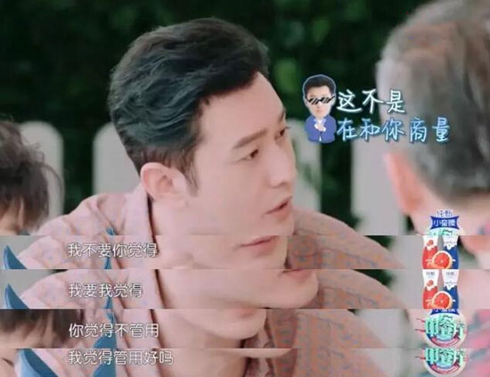 我不要你觉得