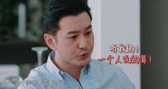 我不要你觉得
