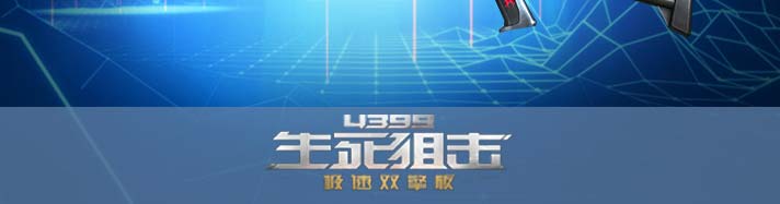 生死狙击猎手xm1014