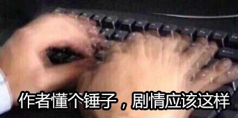 作者