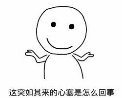 摊手