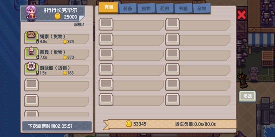 伊洛纳地图攻略