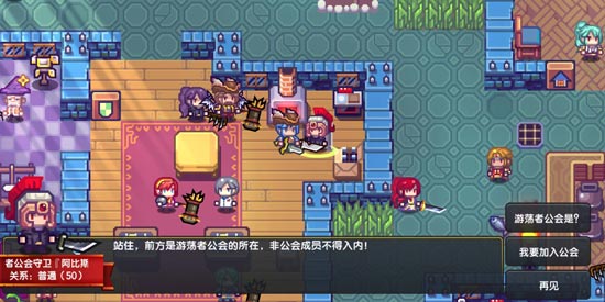 伊洛纳地图攻略