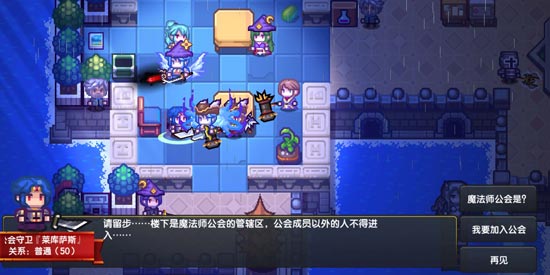 伊洛纳地图攻略