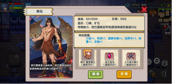 伊洛纳新手开局攻略