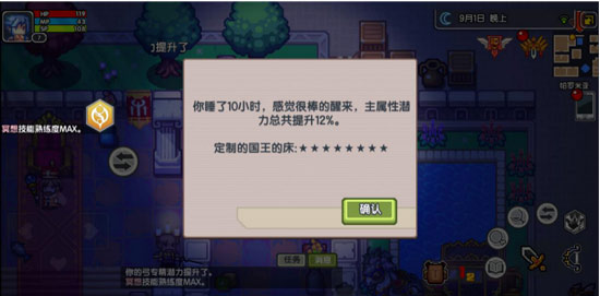 伊洛纳新手开局攻略