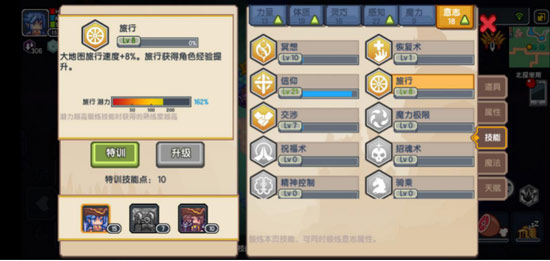伊洛纳新手开局攻略
