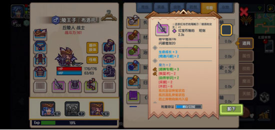 伊洛纳新手开局攻略