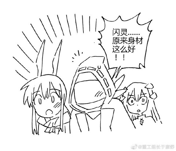 明日方舟闪灵穿泳装最得意的人是……