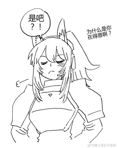明日方舟闪灵穿泳装最得意的人是……