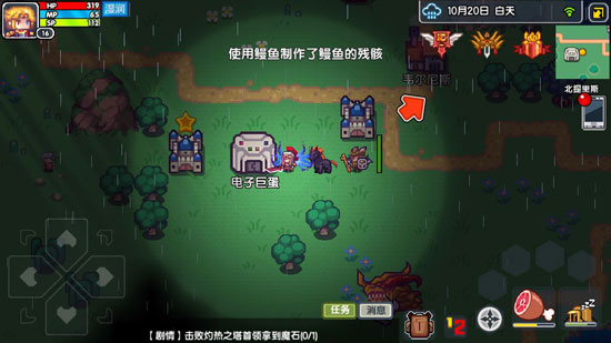 伊洛纳密令大全