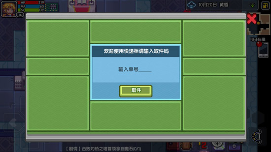 伊洛纳密令大全