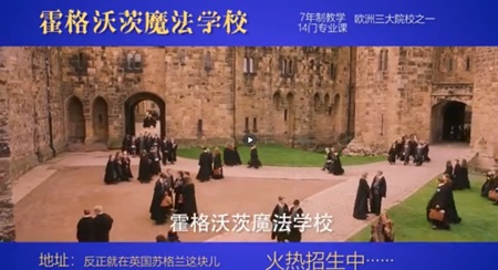 学校