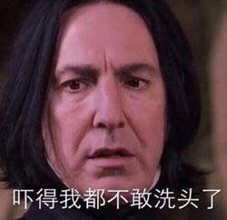 洗个头
