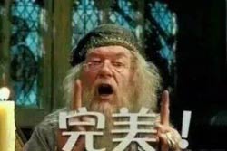 光轮