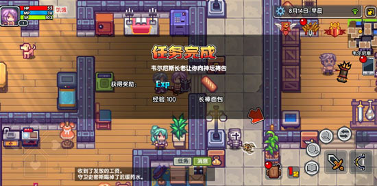 伊洛纳升级攻略