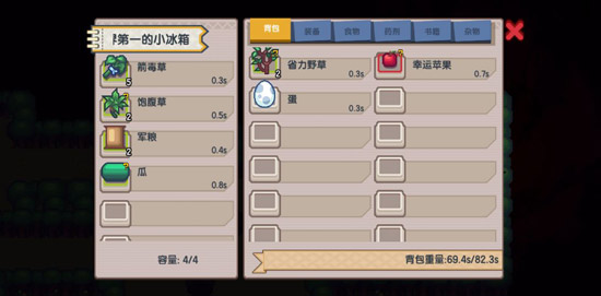 伊洛纳升级攻略