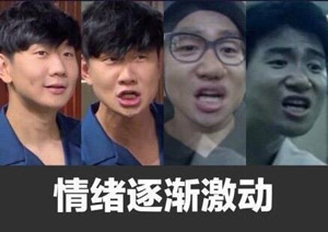 激动