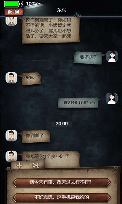不眨眼攻略