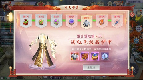 奇迹仙侠