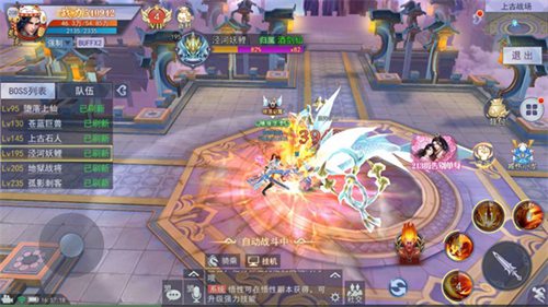奇迹仙侠