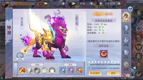 奇迹仙侠