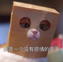 感情