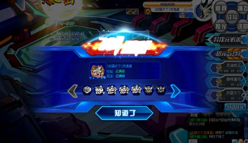 奥拉星武霸天下灵魂貘实战解析