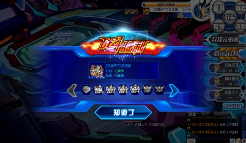 奥拉星武霸天下灵魂貘实战解析